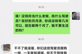 武鸣企业清欠服务